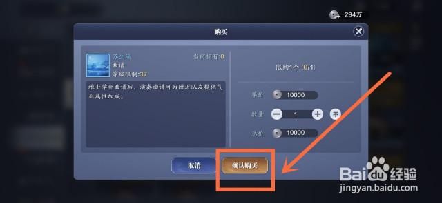 天涯明月刀手游苏生谣怎么拿？