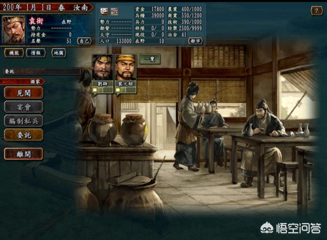 在游戏《三国志10》中，你知道哪些快速赚钱的方式？