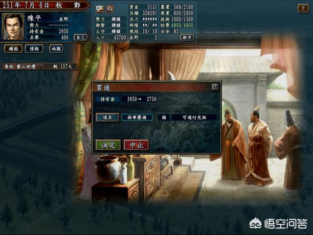在游戏《三国志10》中，你知道哪些快速赚钱的方式？