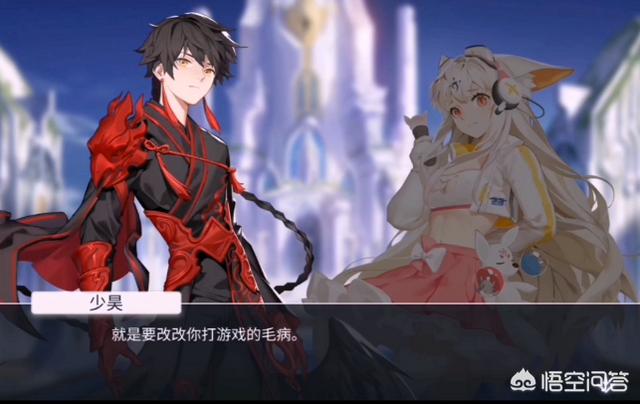 《解神者》手游是怎么回事？
