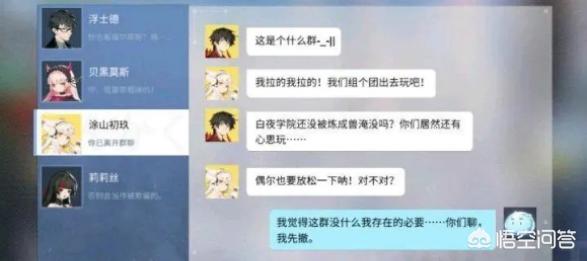 《解神者》手游是怎么回事？