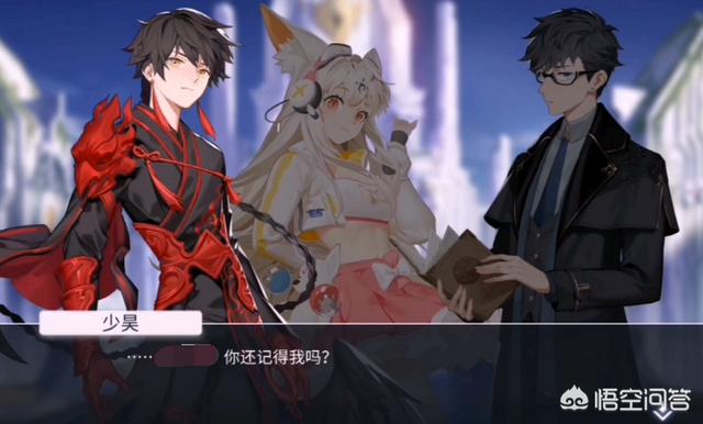 《解神者》手游是怎么回事？