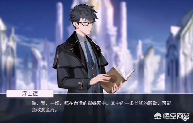 《解神者》手游是怎么回事？