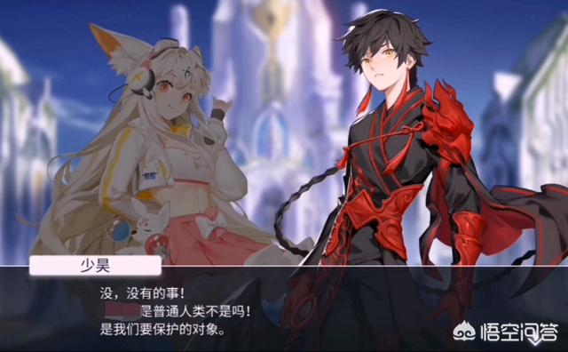《解神者》手游是怎么回事？
