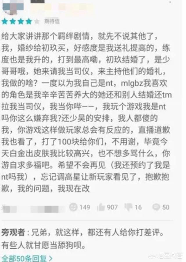 为什么二次元宅男抵制《解神者》这款游戏？不是说宅男的钱好挣吗？