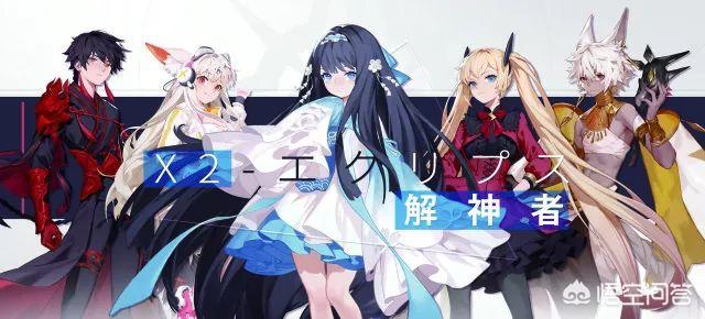 《解神者》手游是怎么回事？