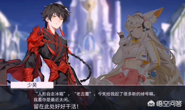 《解神者》手游是怎么回事？