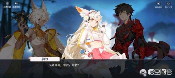《解神者》手游是怎么回事？