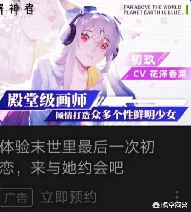 为什么二次元宅男抵制《解神者》这款游戏？不是说宅男的钱好挣吗？
