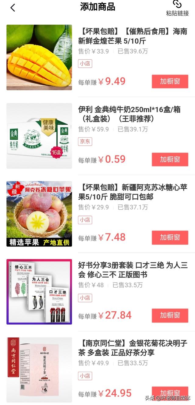 头条怎么赚钱？