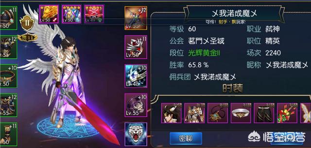手游《阿拉德之怒》我充了5万却被飞行员血虐，这个游戏该怎么玩？