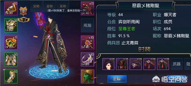 手游《阿拉德之怒》我充了5万却被飞行员血虐，这个游戏该怎么玩？