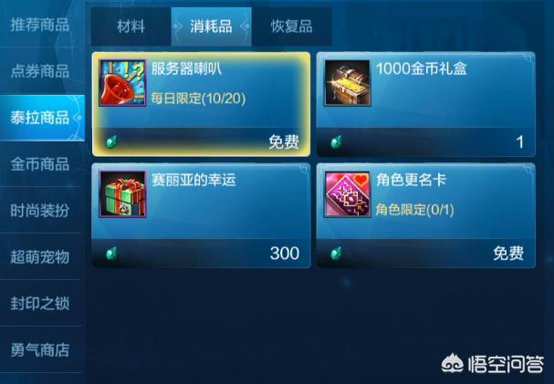 据说DNF手游无法自由交易，无法自由交易的DNF还值得入坑吗？