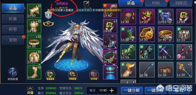 手游《阿拉德之怒》这个五一节你氪金了吗？爆史诗了吗？变强了吗？