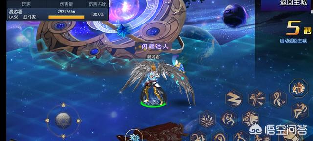 手游《阿拉德之怒》单刷漩涡！王虫！异界王！有什么攻略能让平民秒过？