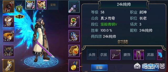 手游《阿拉德之怒》我充了5万却被飞行员血虐，这个游戏该怎么玩？
