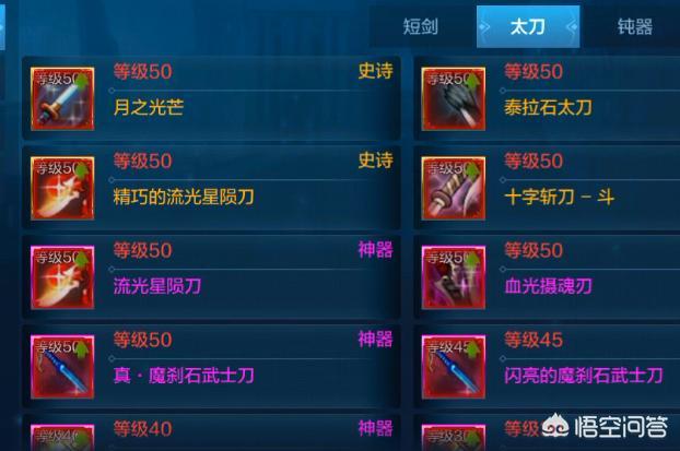 据说DNF手游无法自由交易，无法自由交易的DNF还值得入坑吗？