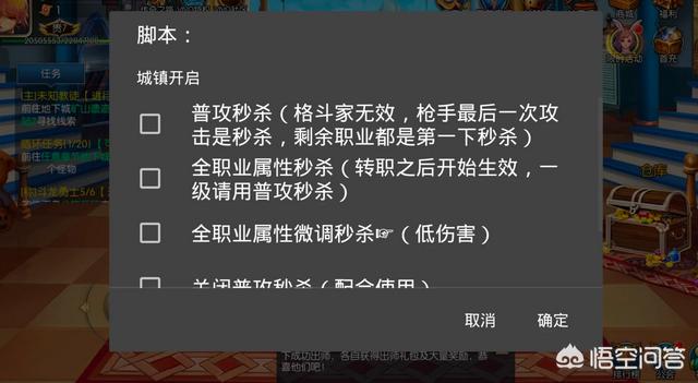 手游《阿拉德之怒》单刷漩涡！王虫！异界王！有什么攻略能让平民秒过？