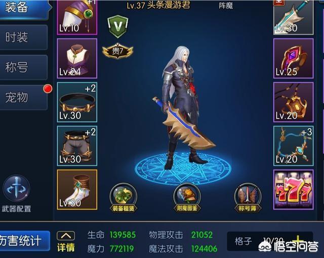 手游《阿拉德之怒》我充了5万却被飞行员血虐，这个游戏该怎么玩？