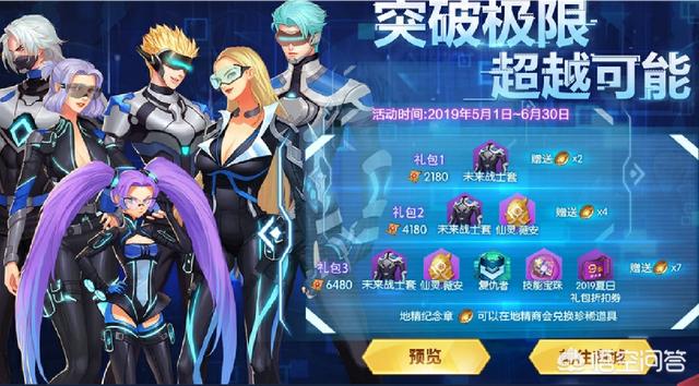 手游《阿拉德之怒》这个五一节你氪金了吗？爆史诗了吗？变强了吗？