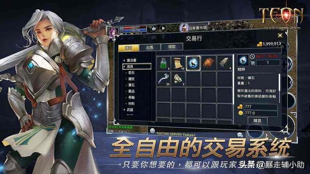 玩手游不搭钱。还能少赚点的有吗？