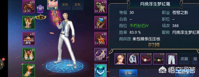 手游《阿拉德之怒》我充了5万却被飞行员血虐，这个游戏该怎么玩？