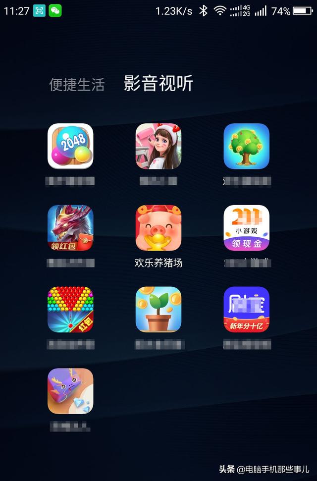 现在网上有许多送钱的app,其目的究竟是为什么？