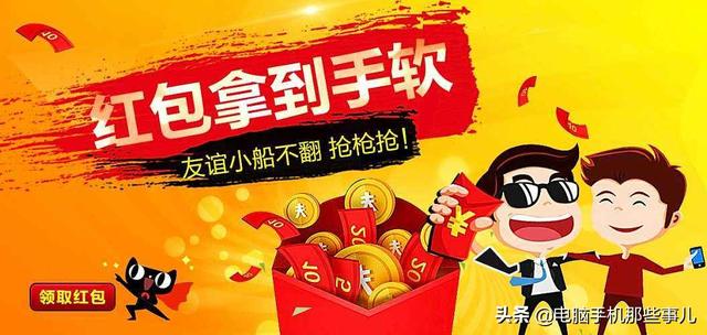现在网上有许多送钱的app,其目的究竟是为什么？