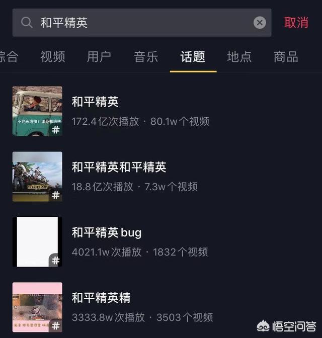 国外3A游戏在抖音上进行疯狂的文化输出，它是否能“入侵”本地游戏？