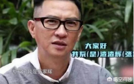 有些不知名的网游，可以请到成龙、张家辉等巨星代言，这是为什么？