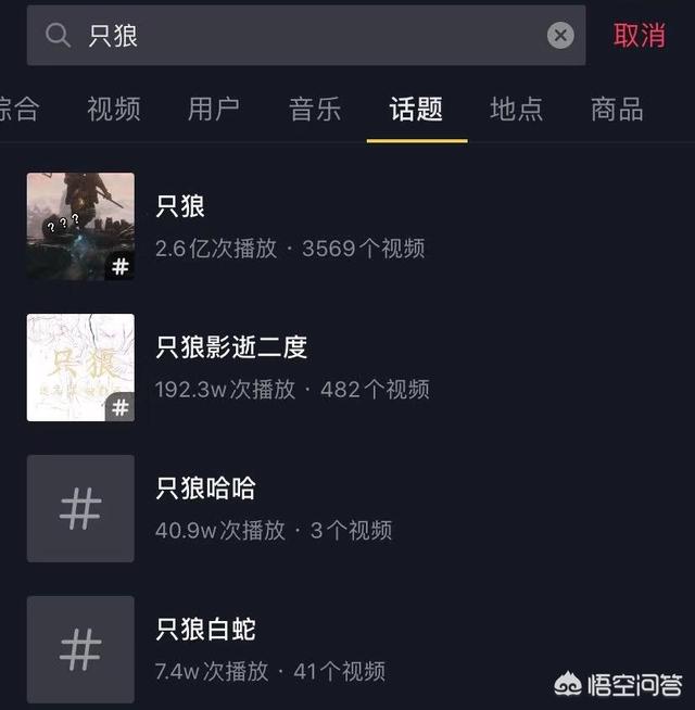国外3A游戏在抖音上进行疯狂的文化输出，它是否能“入侵”本地游戏？