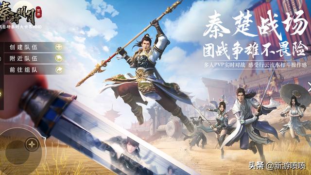 秦时明月马上公测了，想五开搬砖什么队伍配置比较好？