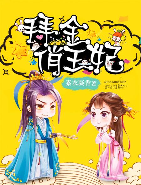 有什么好看的古言？