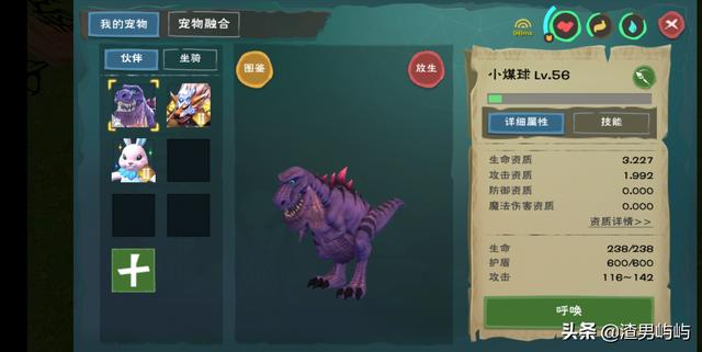 如何评价创造与魔法这个游戏？