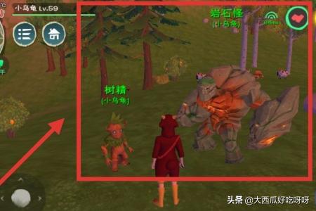 创造与魔法法杖怎么做？