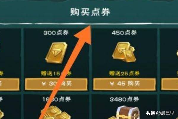创造与魔法怎么获取金币？