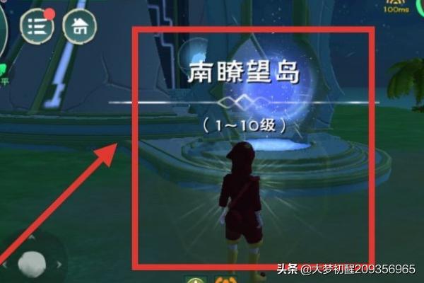 创造与魔法珍珠怎么获得？