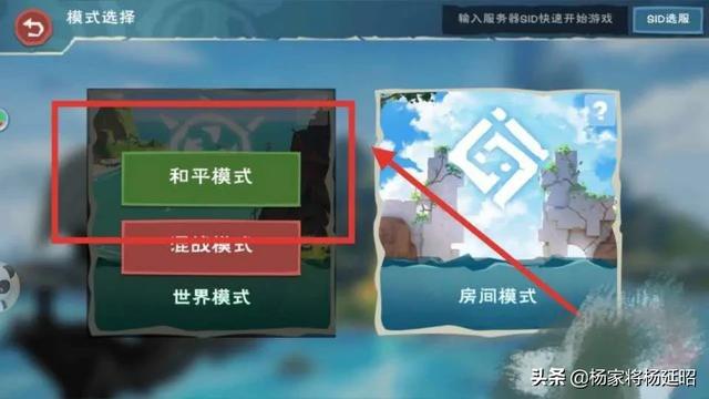 创造与魔法怎么单人生存？