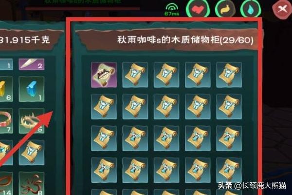 创造与魔法怎么赚魔晶快？