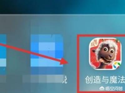 创造与魔法如何获得黑曜石？