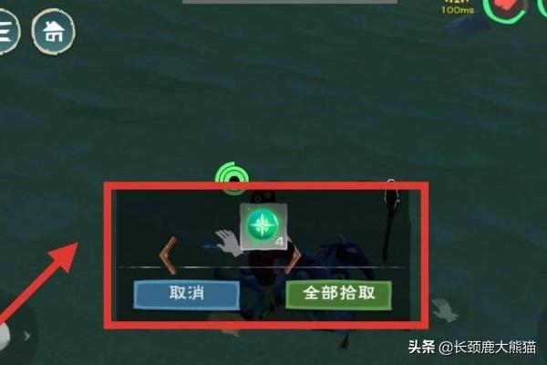 创造与魔法怎么赚魔晶快？