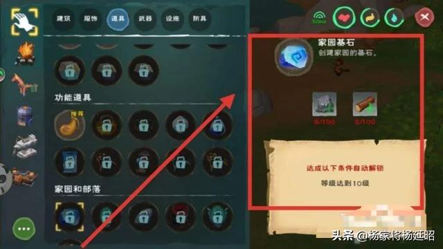 创造与魔法怎么单人生存？