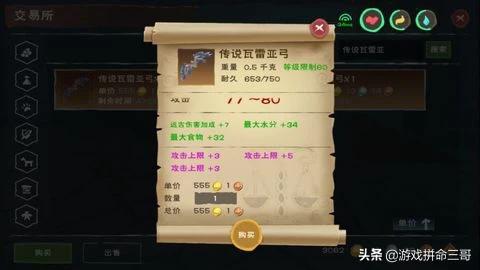 创造与魔法50级如何快速赚金币？