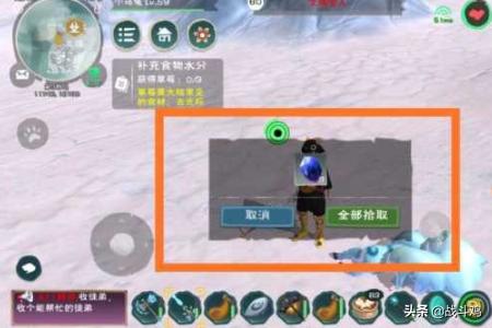 创造与魔法冰精怎么获得，冰晶如何获取？