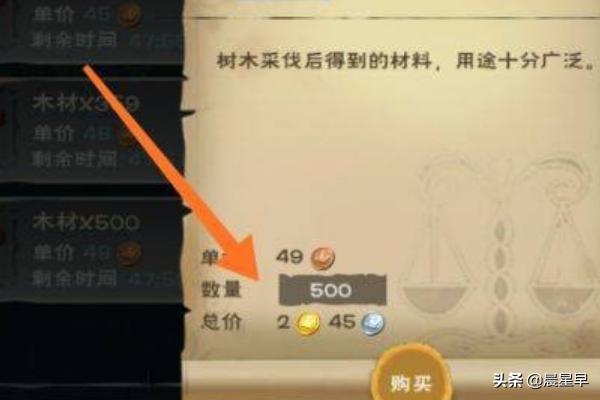 创造与魔法怎么获取金币？