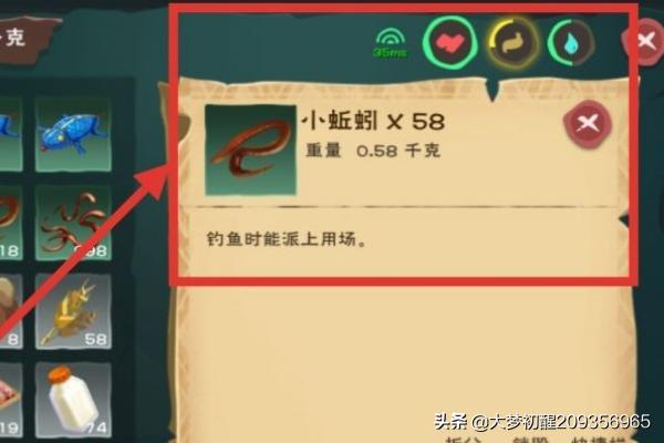 创造与魔法珍珠怎么获得？