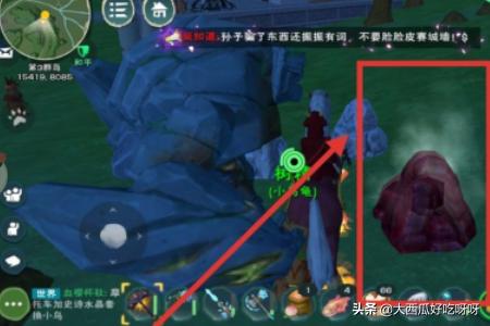 创造与魔法法杖怎么做？