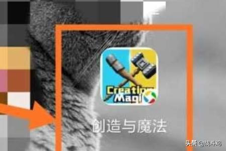 创造与魔法冰精怎么获得，冰晶如何获取？