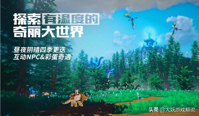 有没有类似《创造与魔法》的手游，可以玩家之间自由交易的？