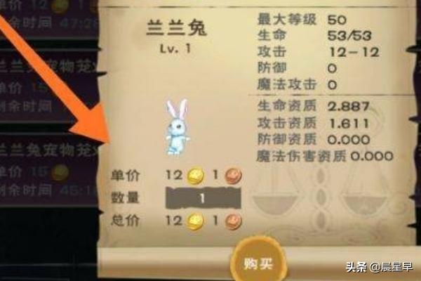 创造与魔法怎么获取金币？